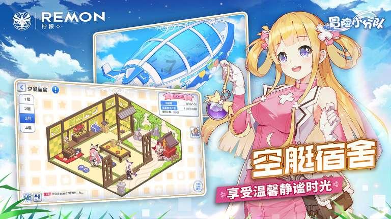 逃出白海豹洞