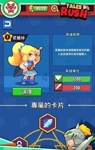 除鬼师