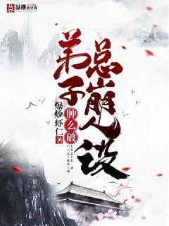 冬青奥会上联手队友夺冠济南小伙张心喆再摘一金