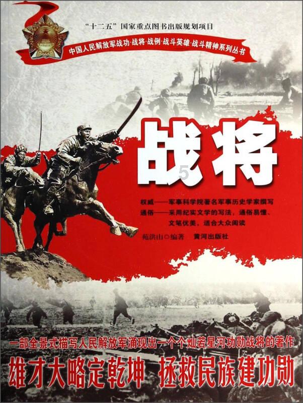 三国之志2