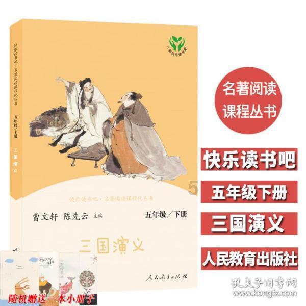 勇闯精灵大陆4